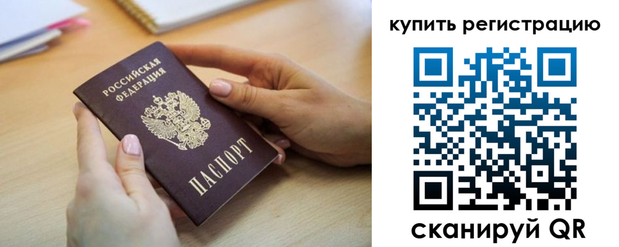 форма 3 в Аше
