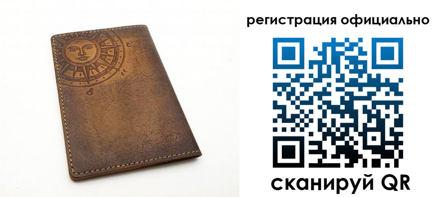 прописка регистрация в Аше